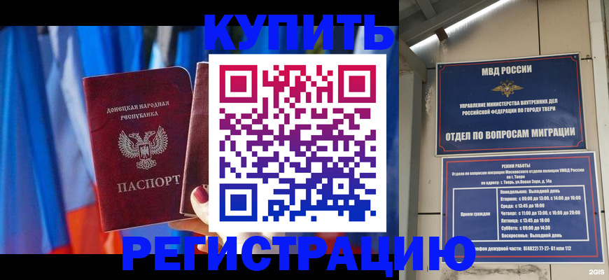 регистрация для дет. сада в Ульяновской области