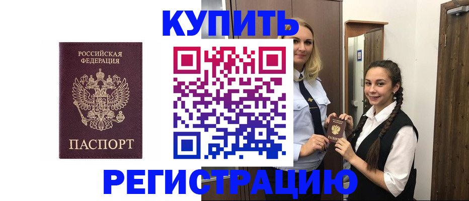 временная регистрация гарантия в Ульяновской области
